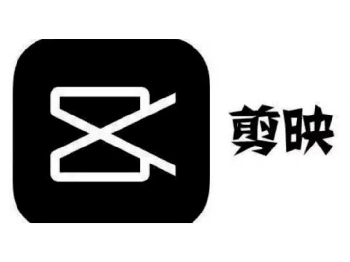 剪映专业版智能调色调节画面色彩