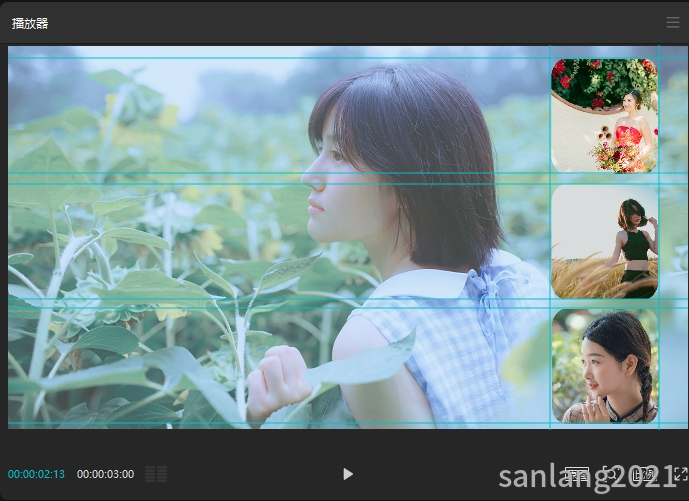 剪映参考线对齐功能