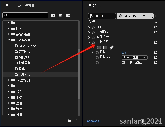 premiere添加视效果的方法