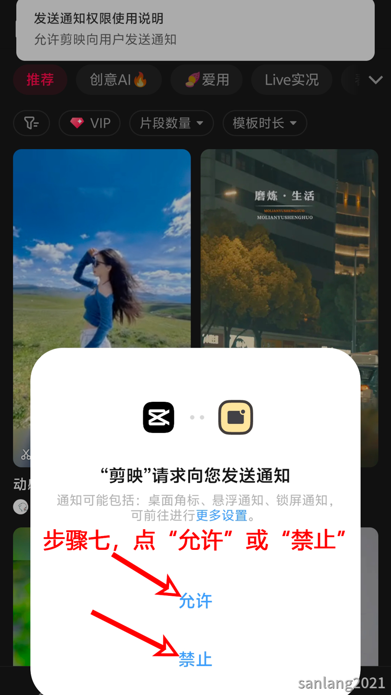 7