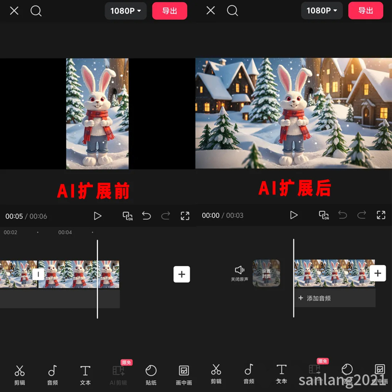 AI扩展