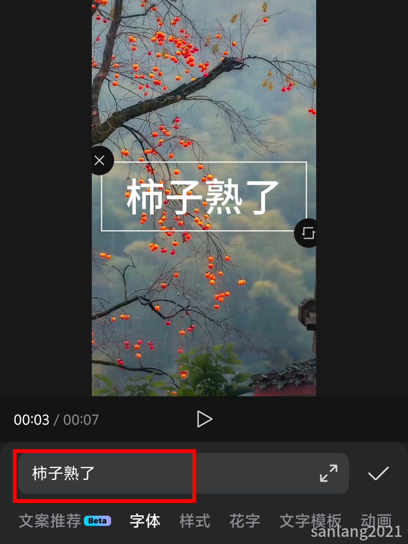 1743571717558872.