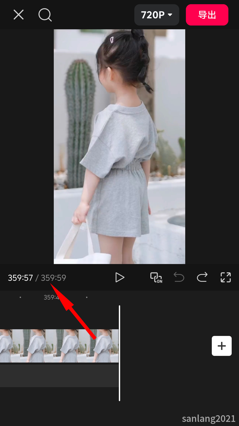 剪映剪辑6小时