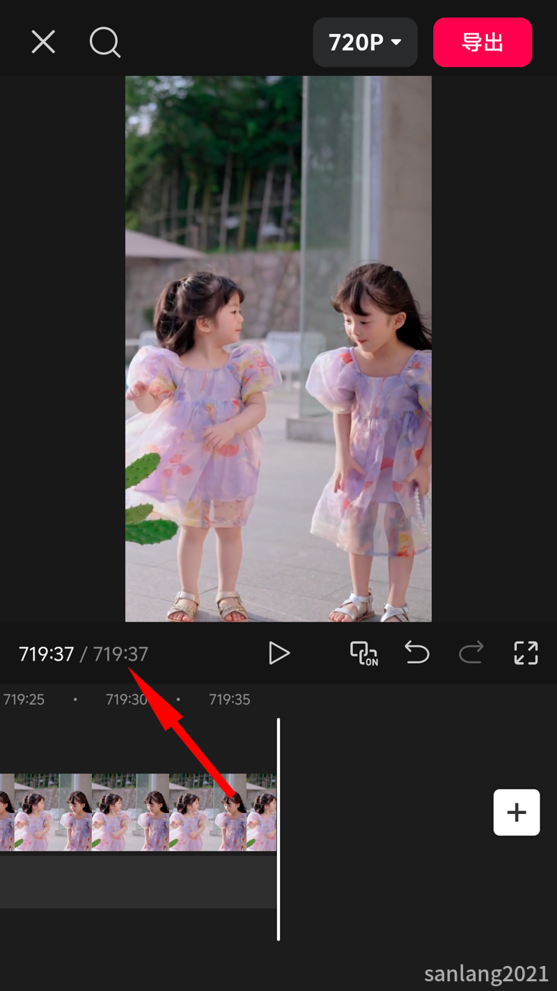剪映剪12小时的视频
