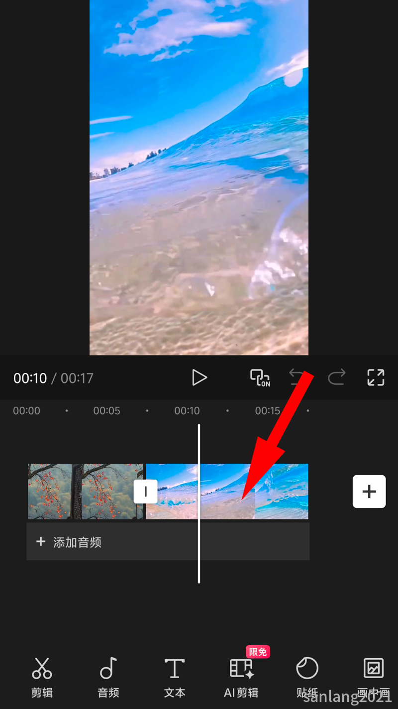03素材重新放回主轨道
