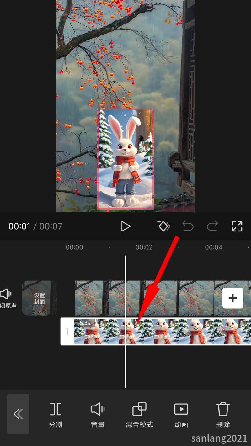 3画中画素材再修改