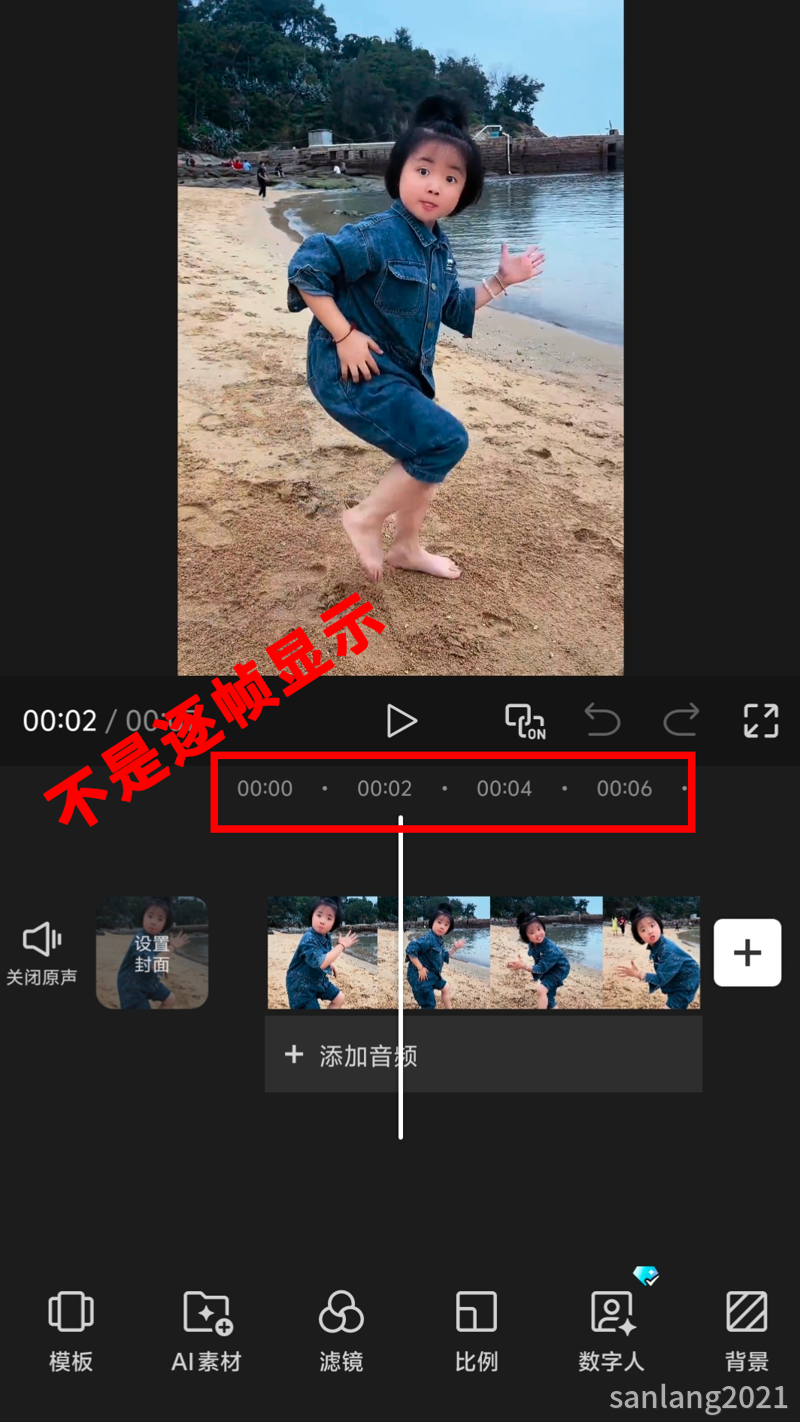 3不是逐帧显示