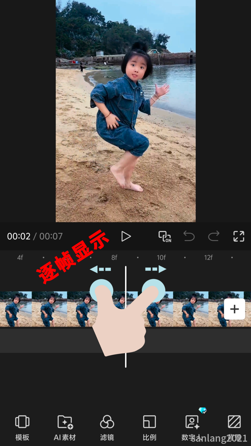 4逐帧显示