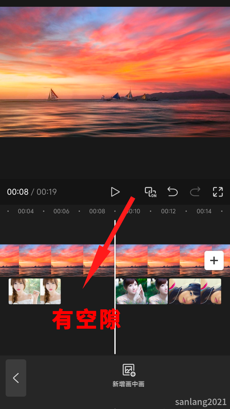 4画中画轨道交换素材后有空隙