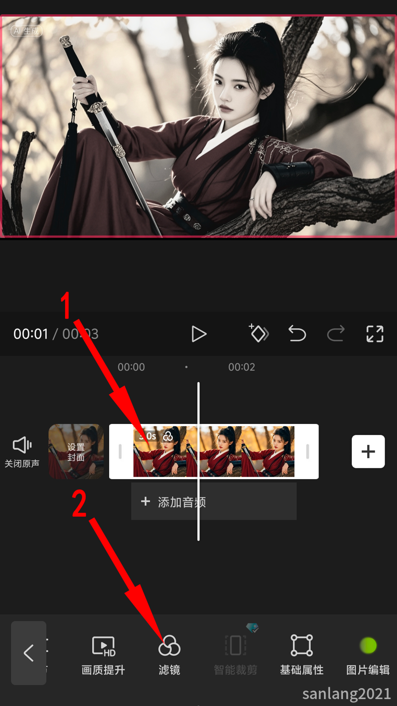2选素材点滤镜
