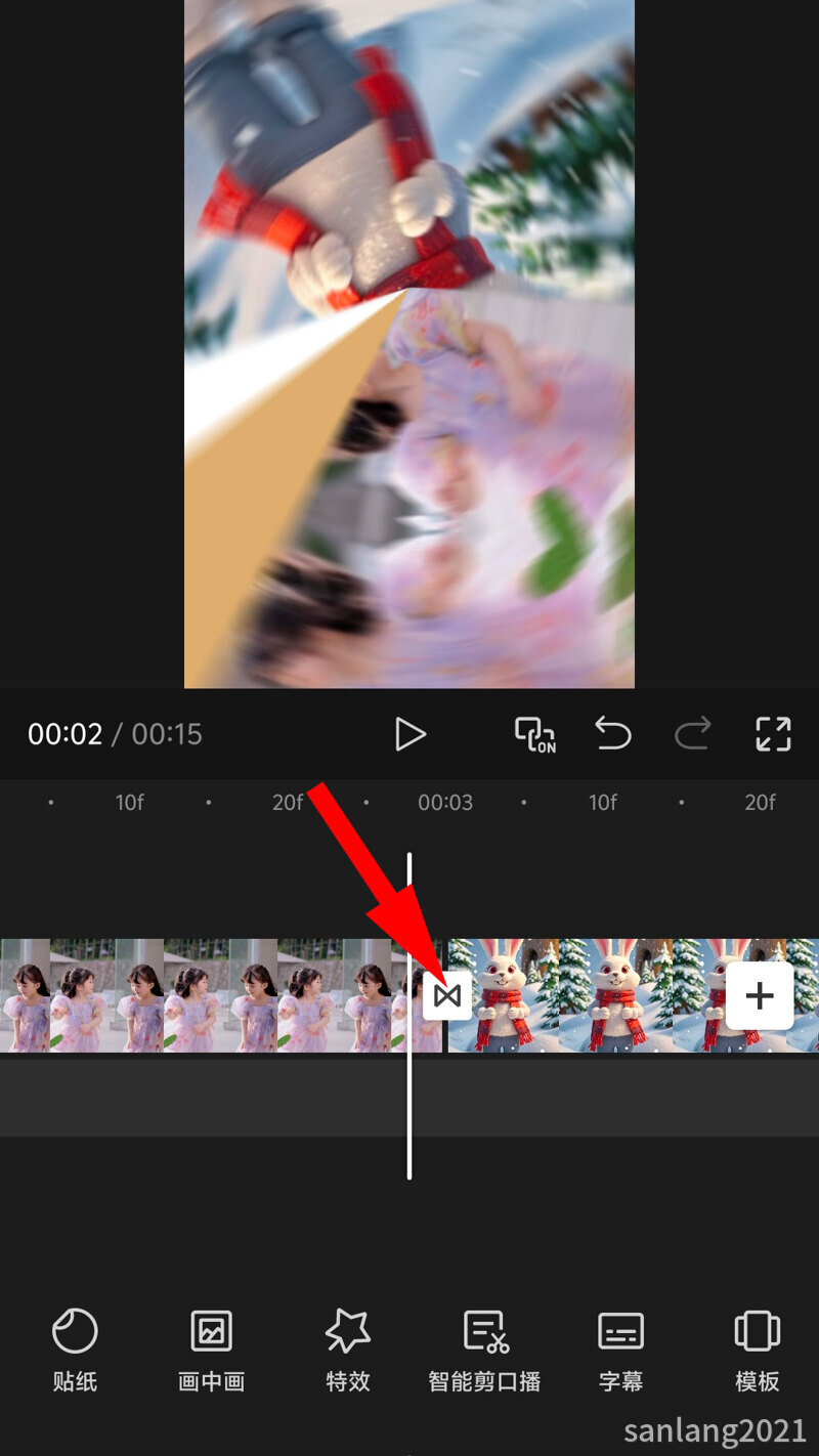 03已添加转场