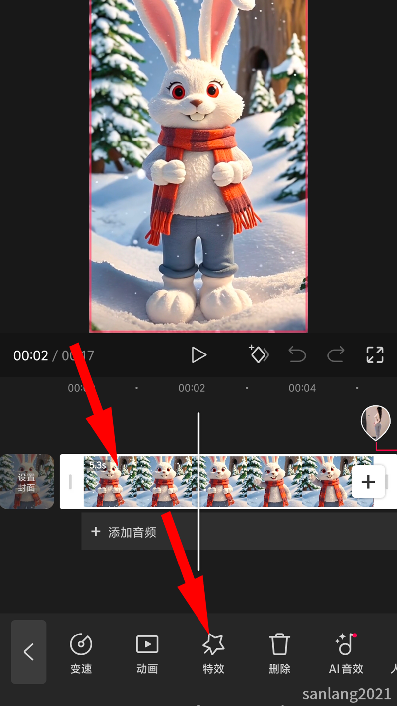 01剪映特效