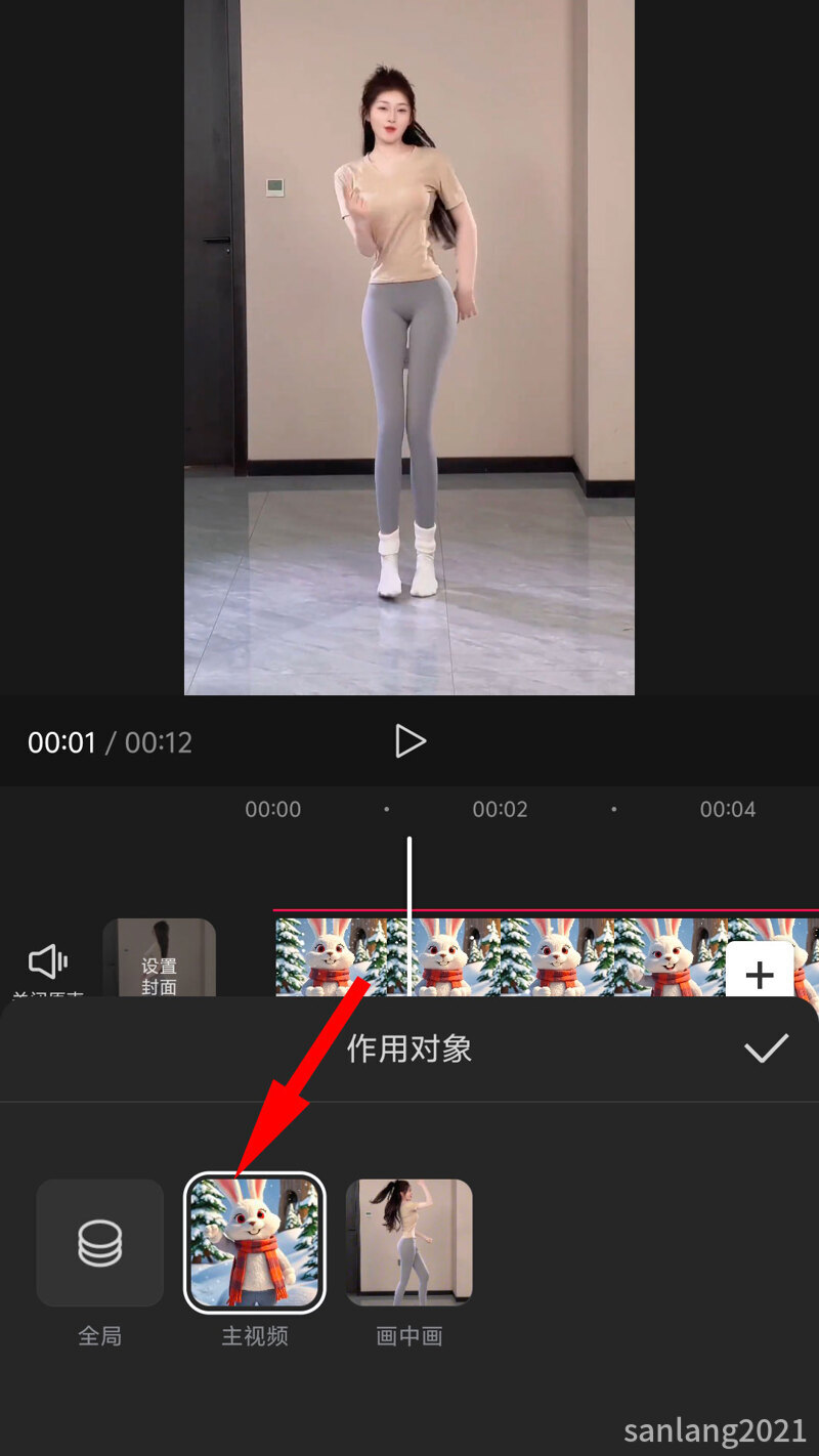 07特效作用于全局或画中画或主视频