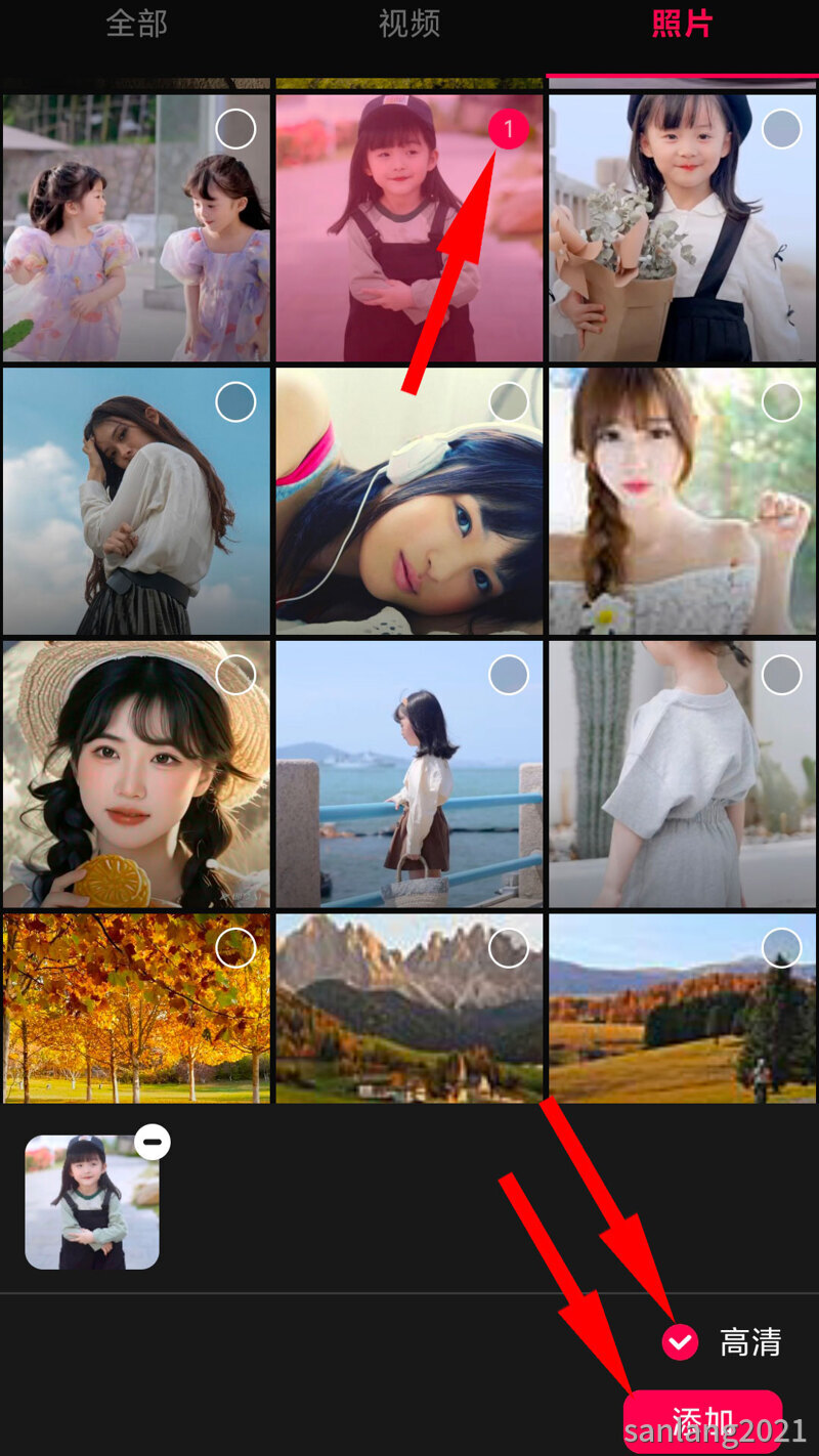 03添加素材