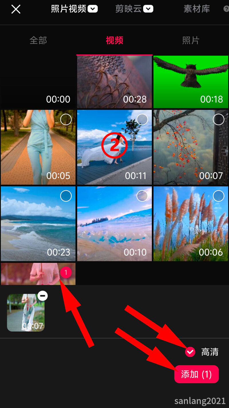 02添加素材 02添加素材