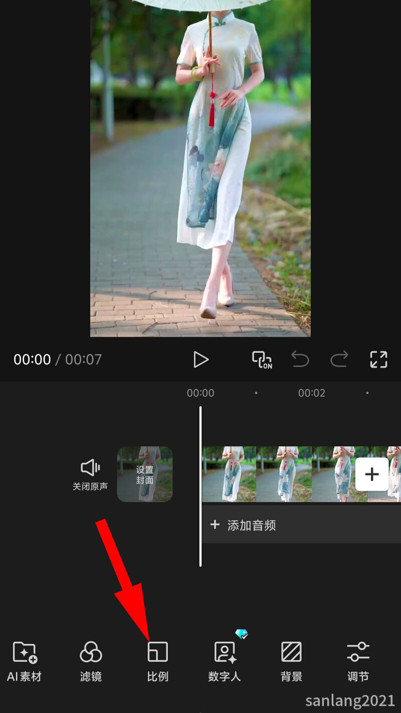 04草稿视频比例 04草稿视频比例