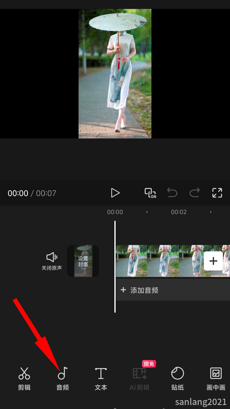 04音频