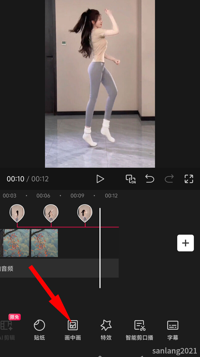 02画中画