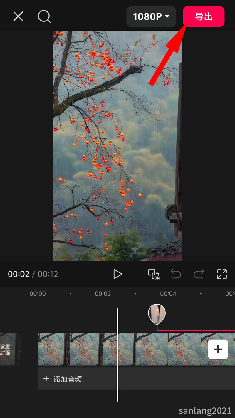 01导出