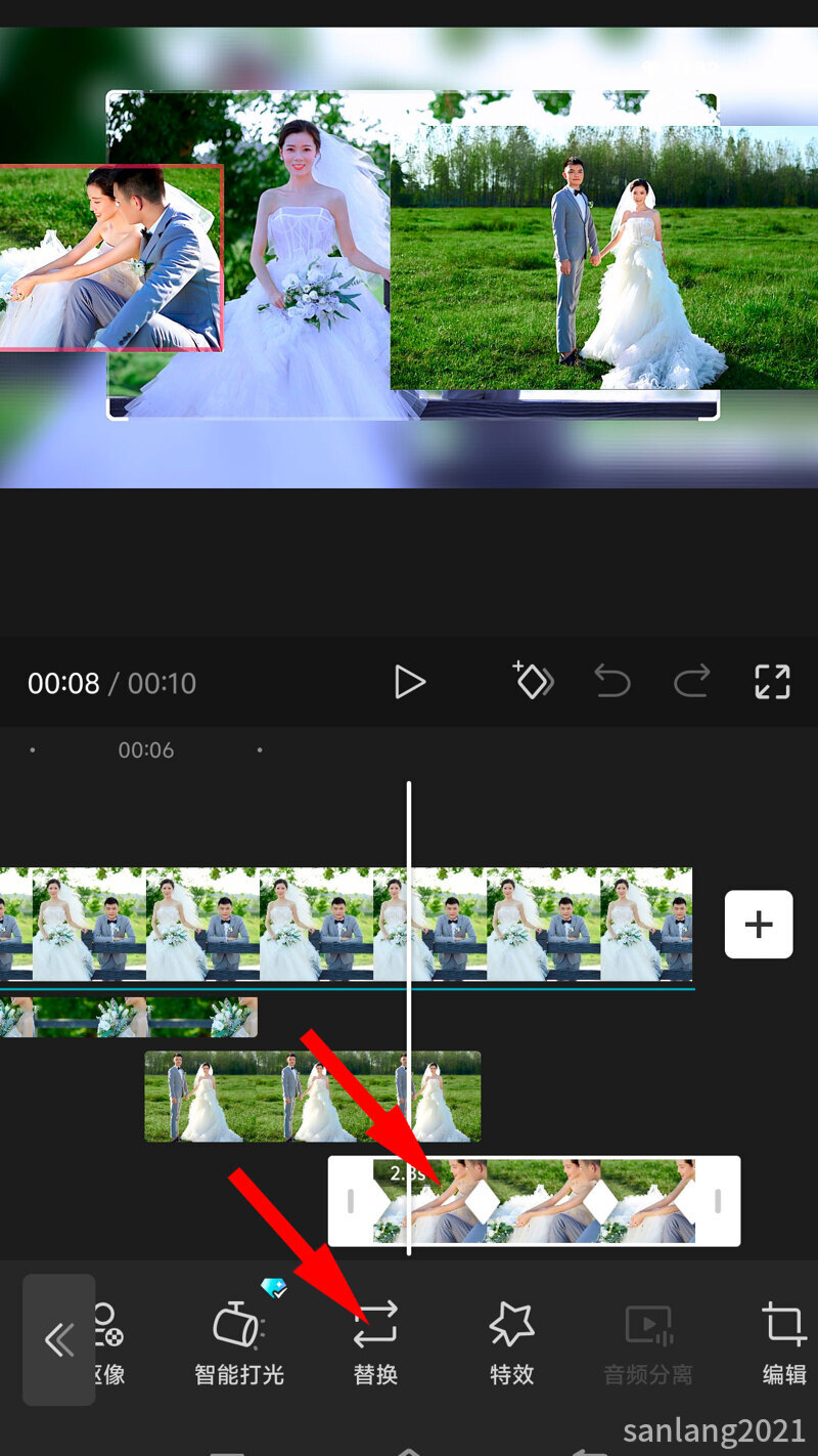 02剪映替换功能