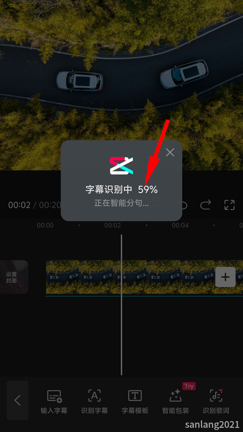 03字幕识别中