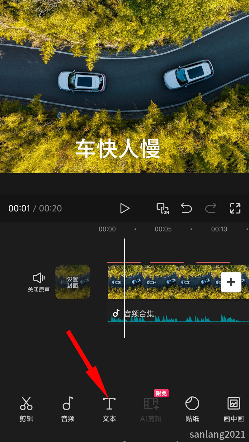01文本