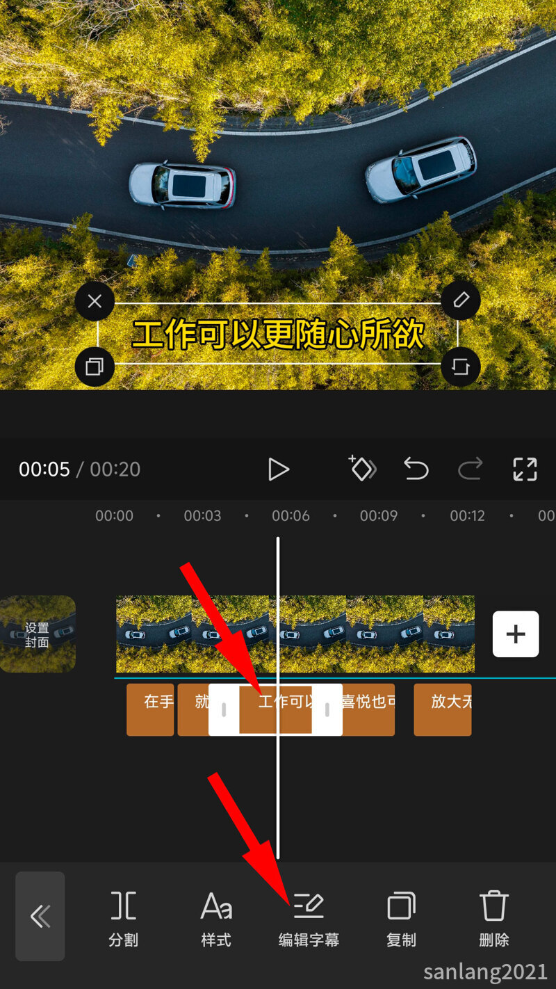02编辑字幕