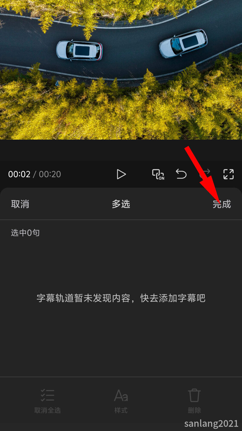 06完成删除