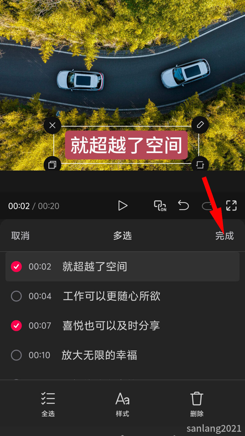 06完成