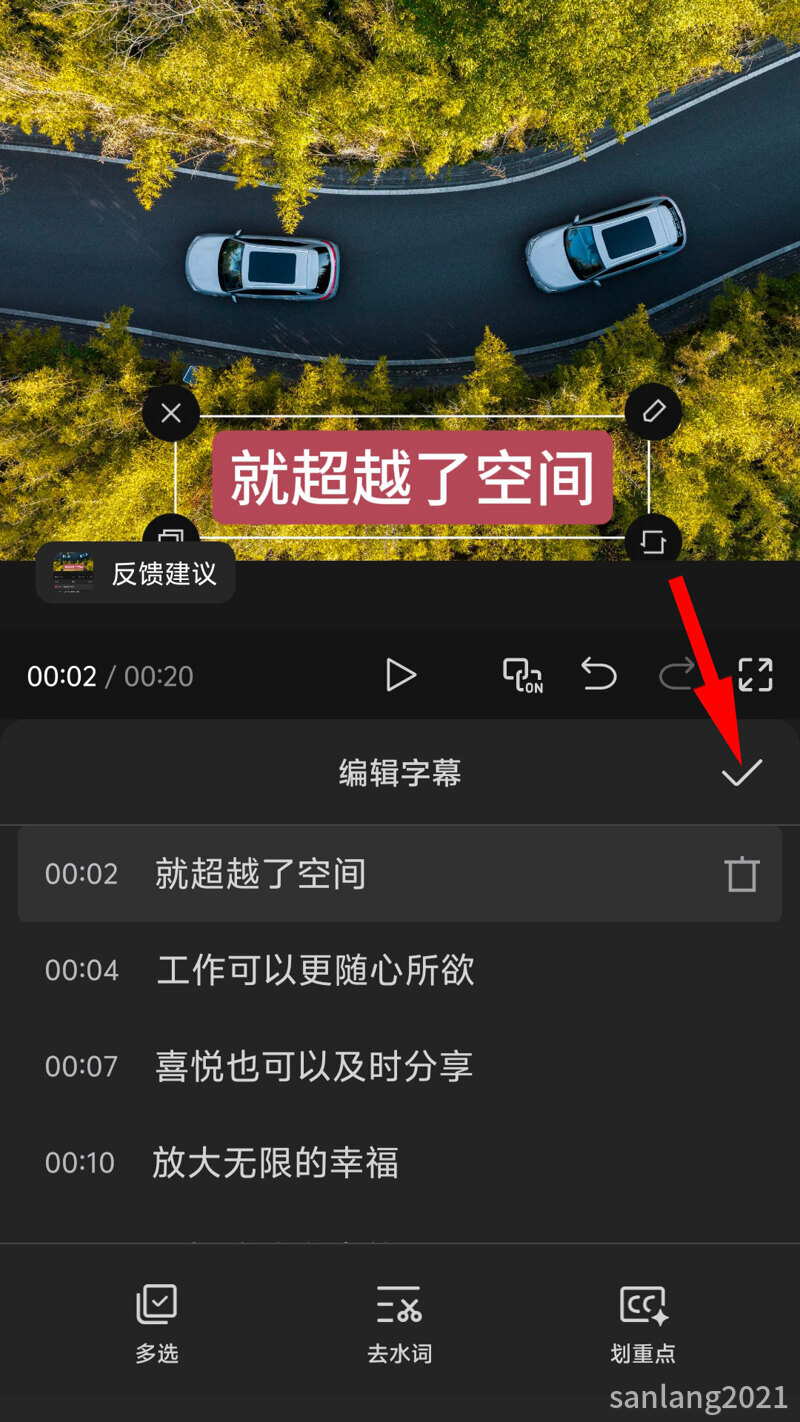 07点对勾