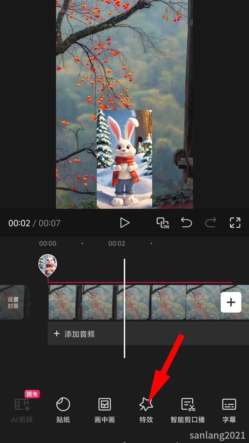 01剪映特效