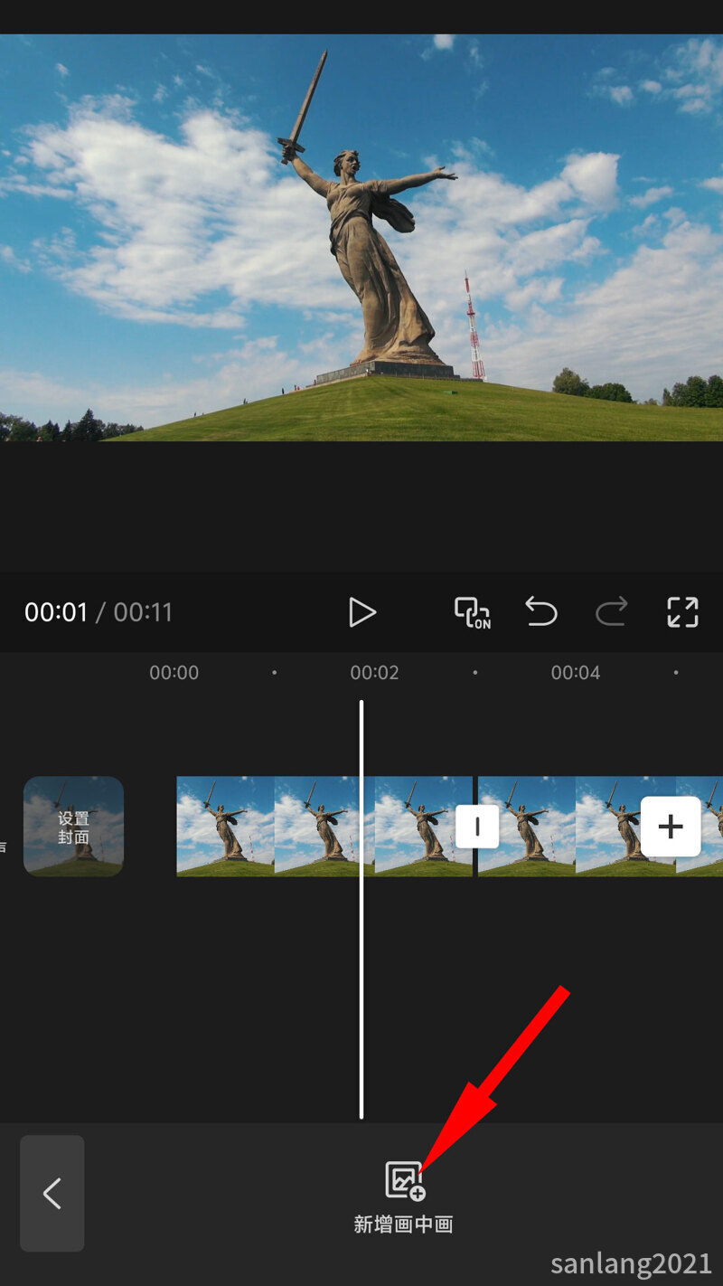 02剪映新增画中画