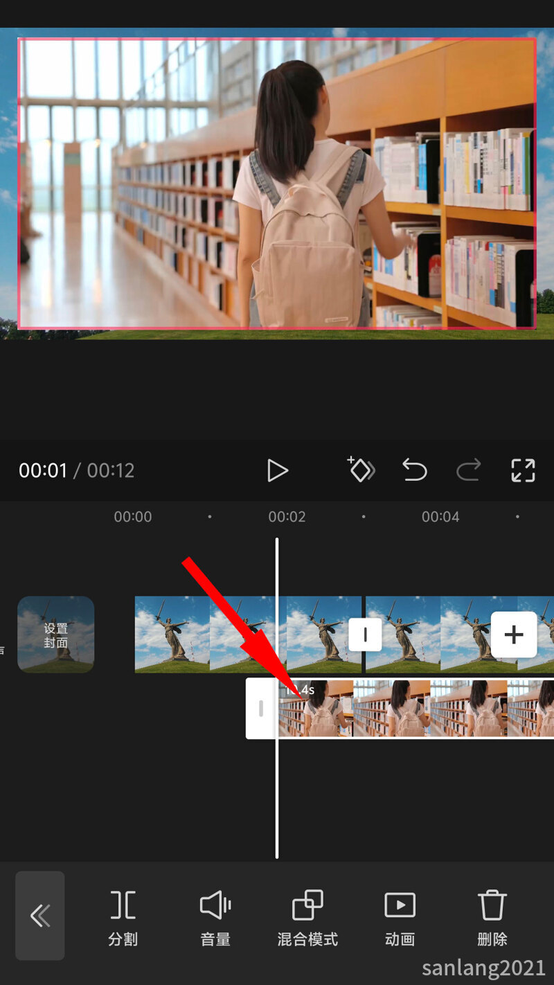 04手机版剪映添加轨道