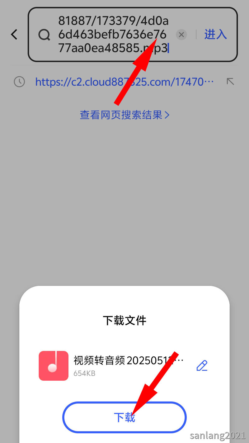 07下载音频
