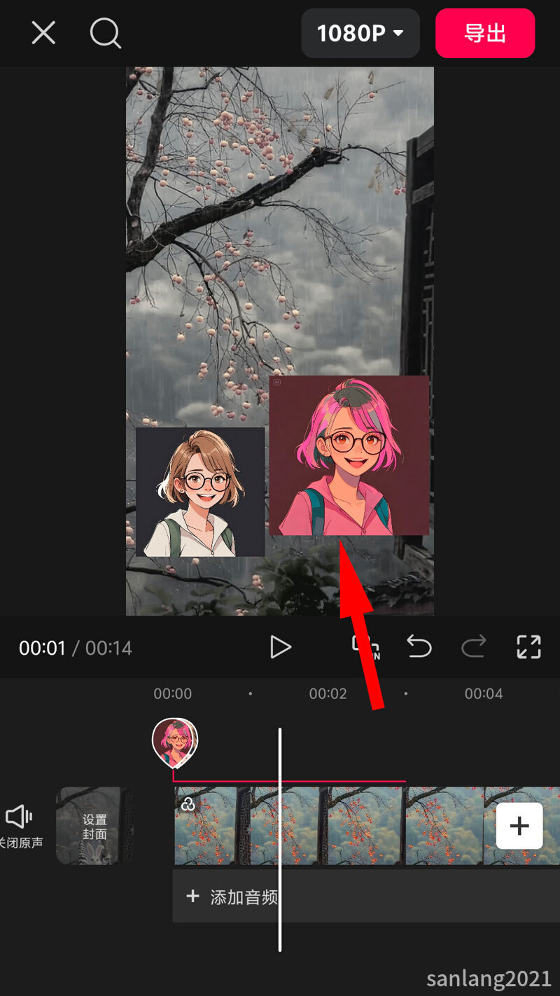 画中画素材如何对齐