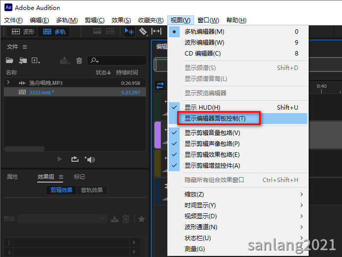 AU显示编辑器面板控制