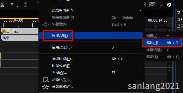 edius解锁