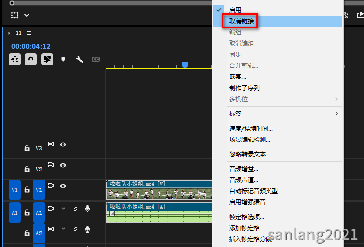 pr取消链接