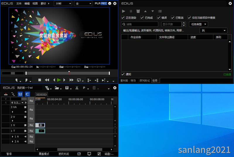 edius关闭面板