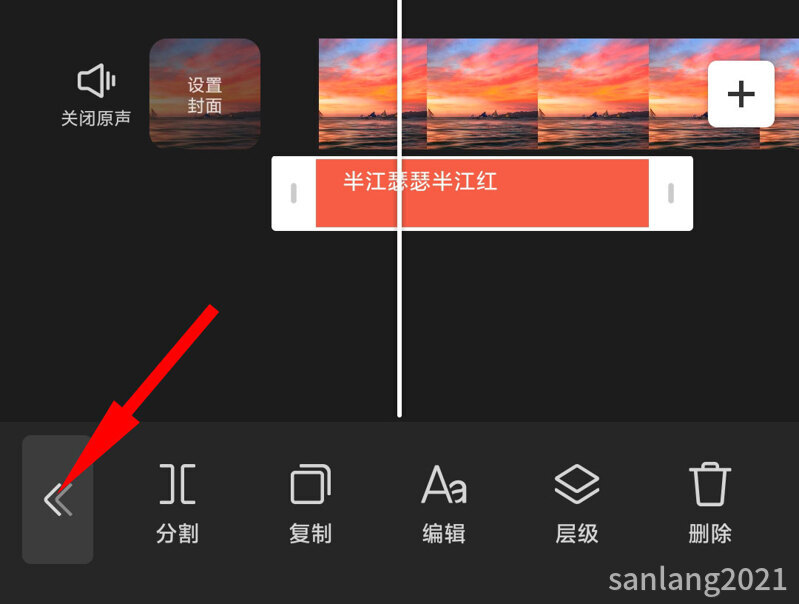 返回主菜单