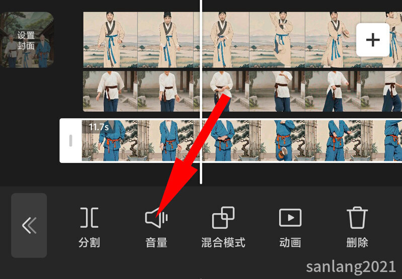 剪映音量