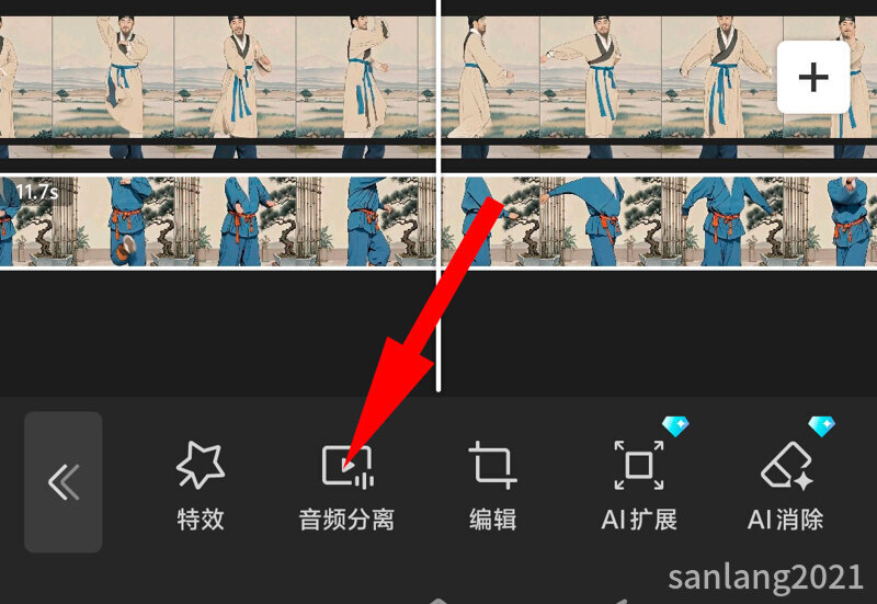 剪映音频分离