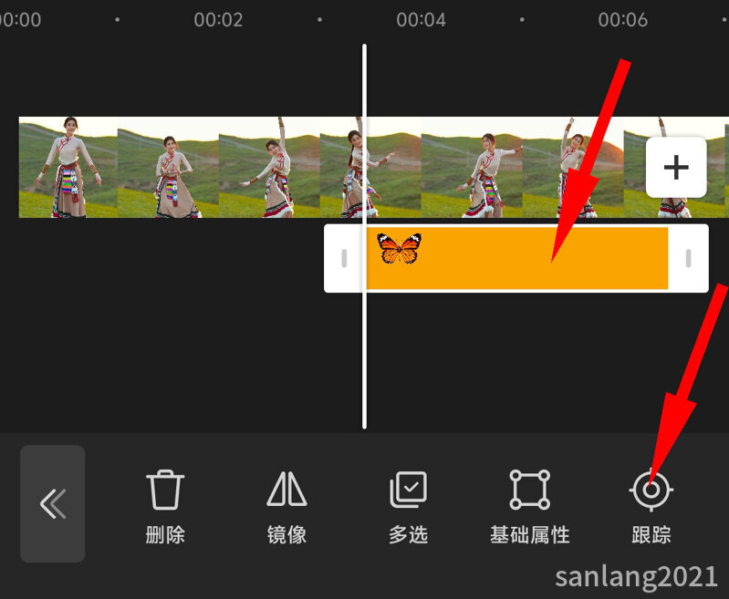 选中素材并跟踪