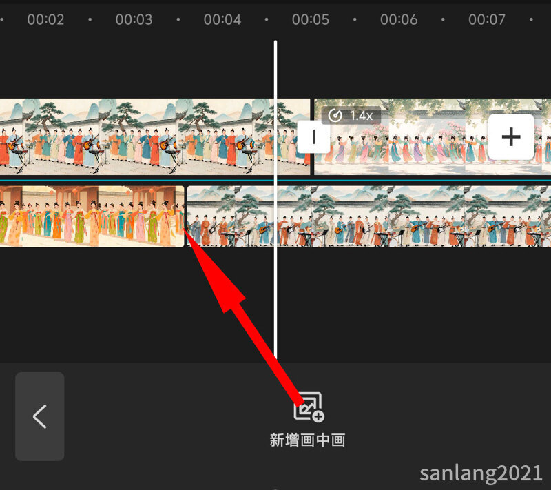 剪映画中画不可以添加转场