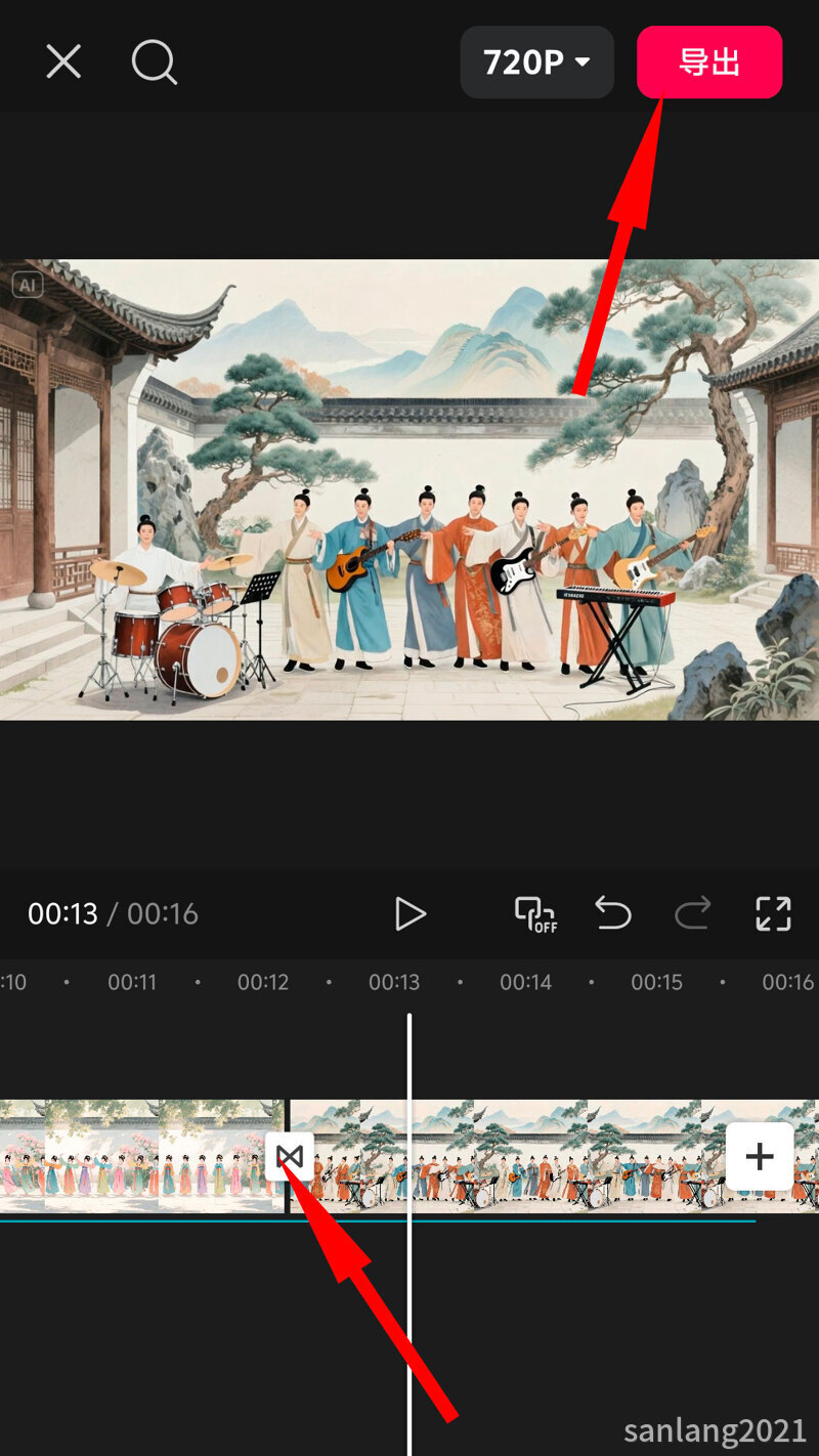 剪映导出生成视频
