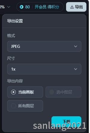 即梦导出设置
