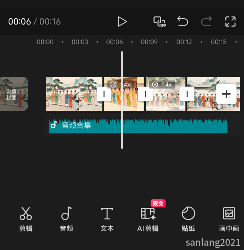 剪映删除所有转场