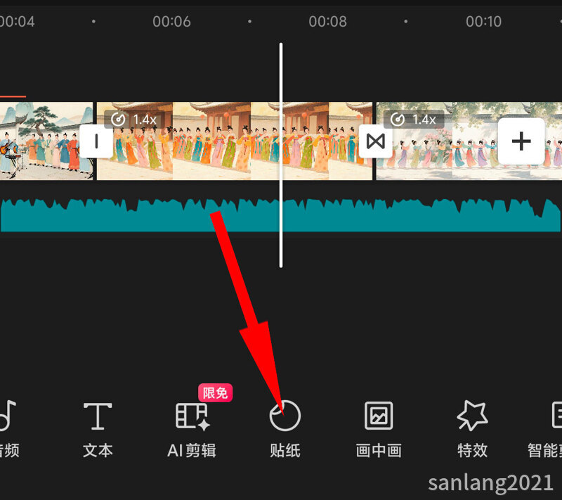剪映贴纸