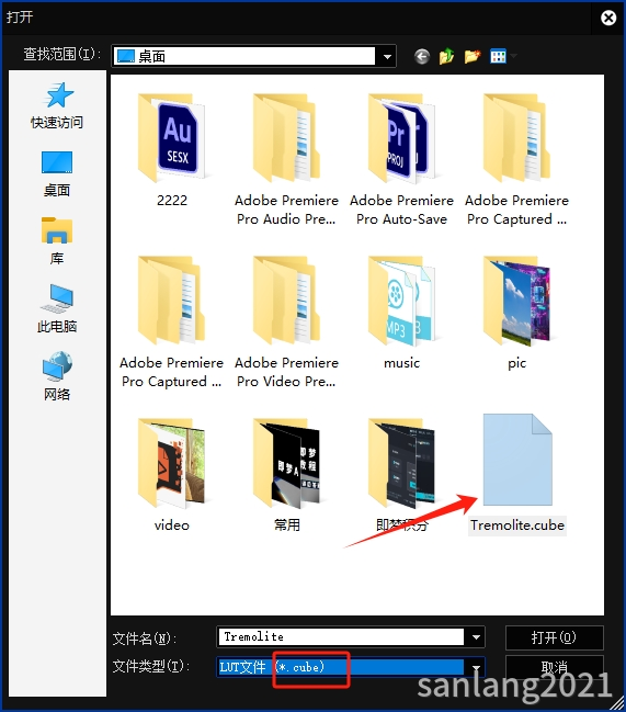 打开lut