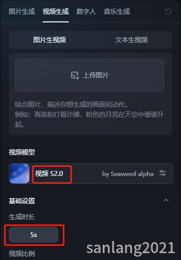 视频S2